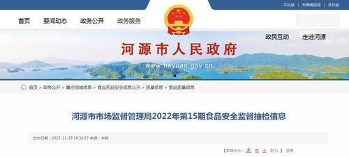 河源头条爆料新闻事件视频,惊曝重大新闻事件，视频揭秘真相！